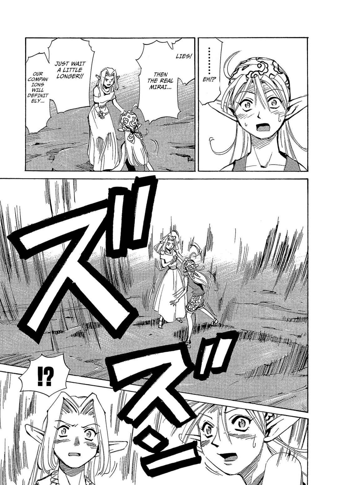 Those Who Hunt Elves Chapter 57 - Page 40