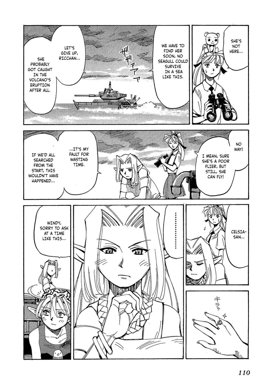 Those Who Hunt Elves Chapter 57 - Page 45