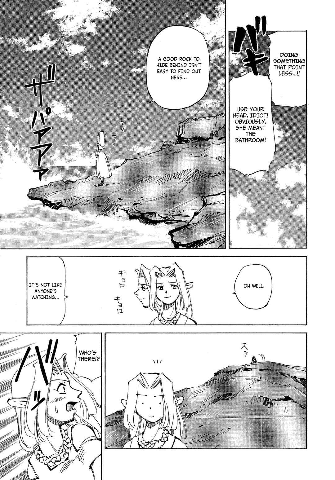 Those Who Hunt Elves Chapter 57 - Page 8
