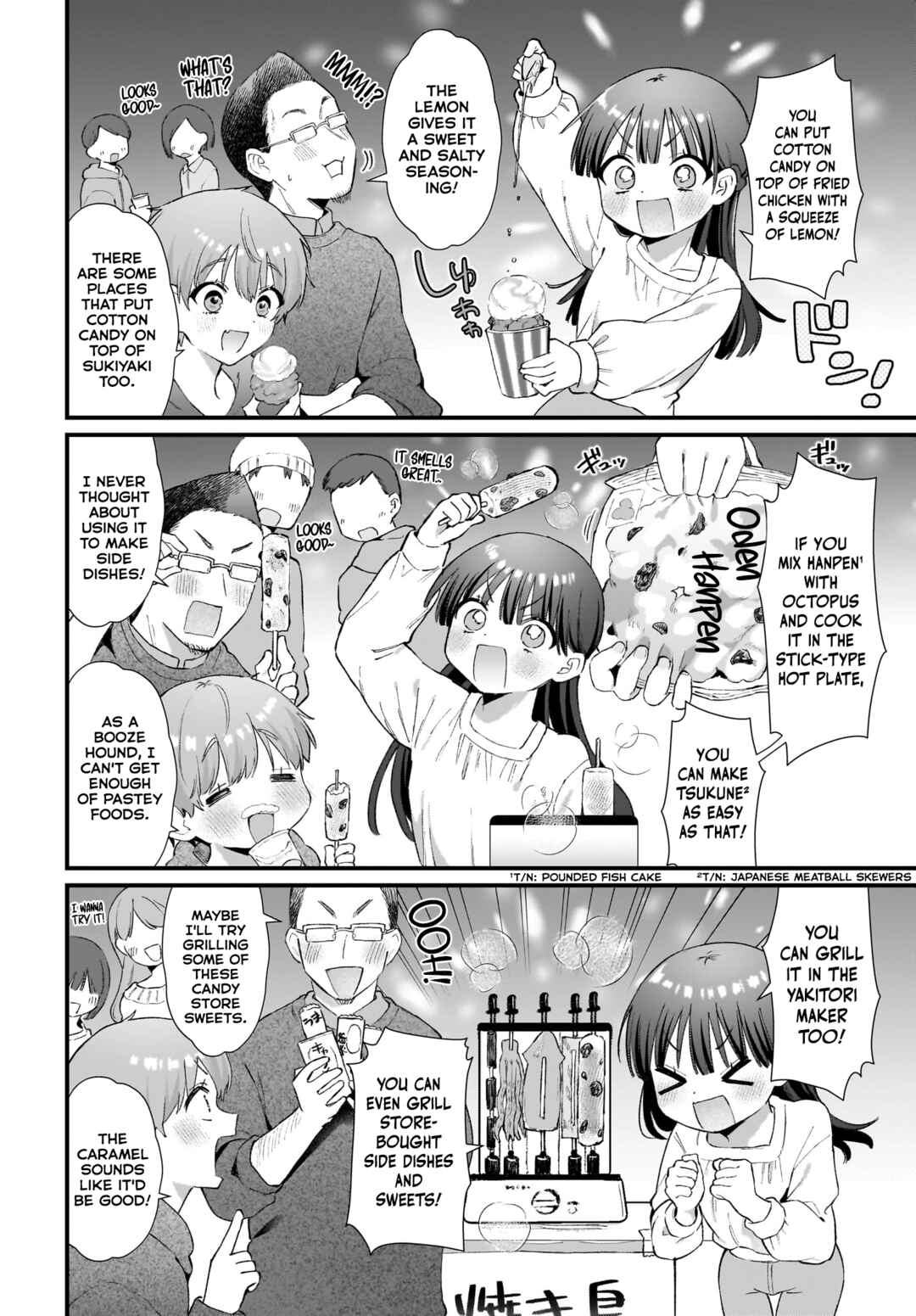 Midareta Futari no Mitasare Gohan Chapter 11 - Page 16