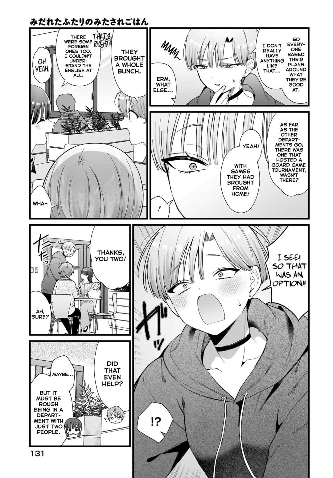 Midareta Futari no Mitasare Gohan Chapter 11 - Page 3