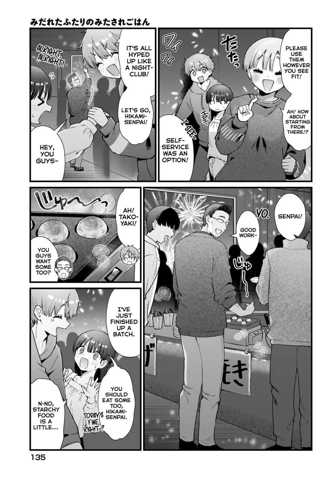 Midareta Futari no Mitasare Gohan Chapter 11 - Page 7