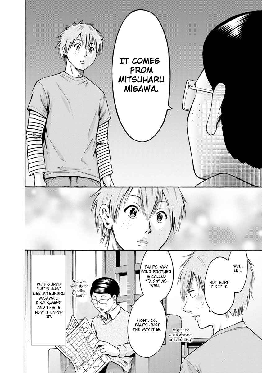 Waza to Miseteru Kamoi-san? Chapter 9 - Page 16
