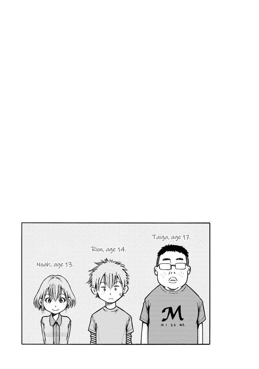 Waza to Miseteru Kamoi-san? Chapter 9 - Page 19