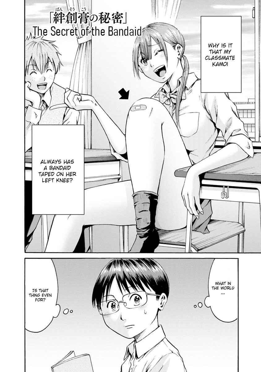 Waza to Miseteru Kamoi-san? Chapter 9 - Page 2