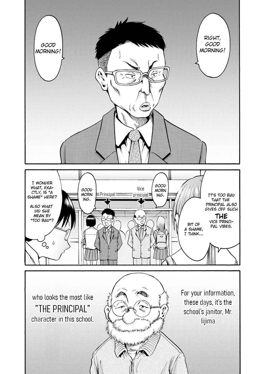 Waza to Miseteru Kamoi-san? Chapter 9 - Page 6