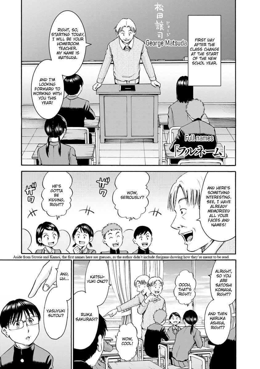 Waza to Miseteru Kamoi-san? Chapter 9 - Page 7