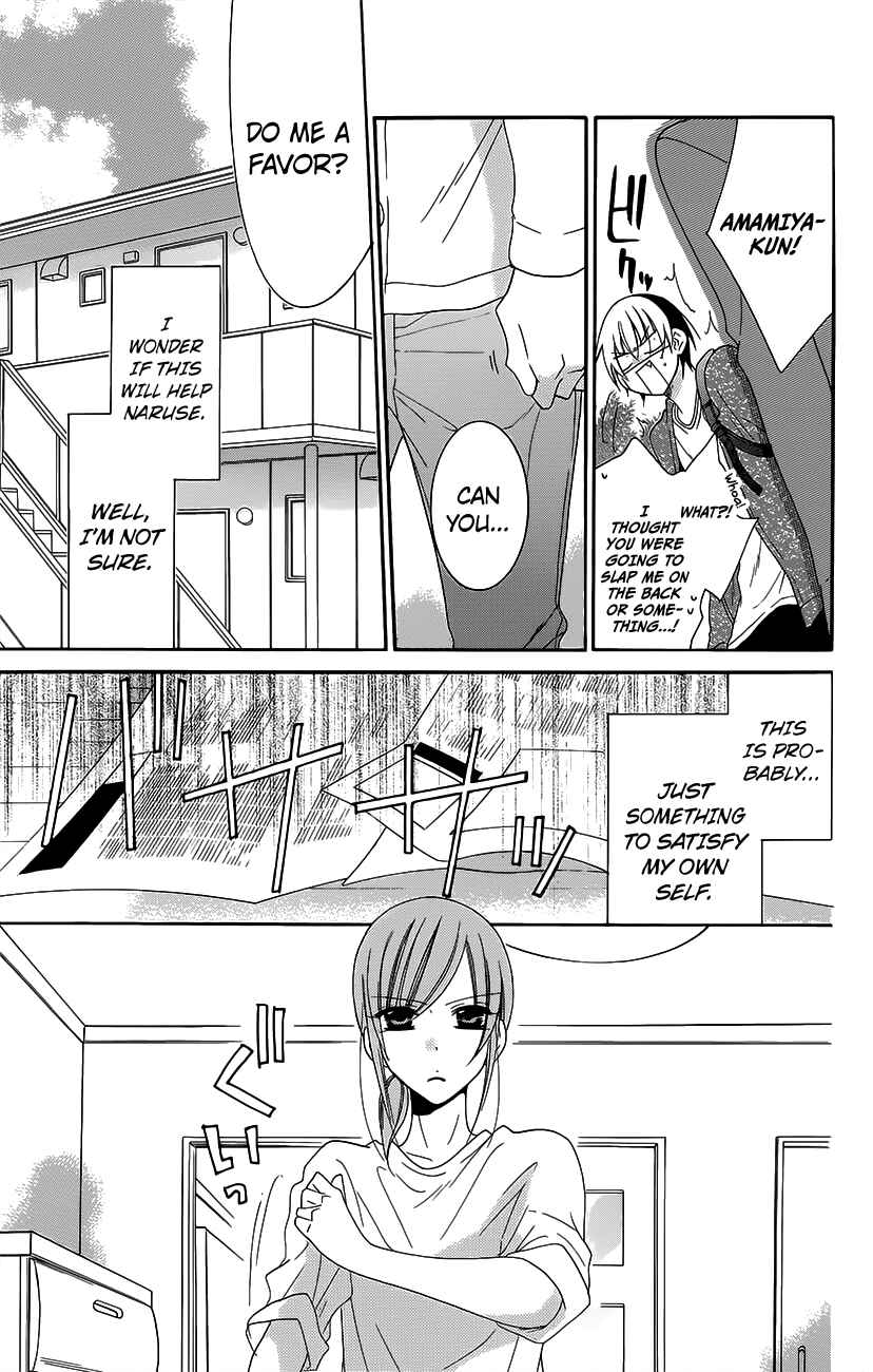 Cheeky Brat Chapter 56 - Page 15