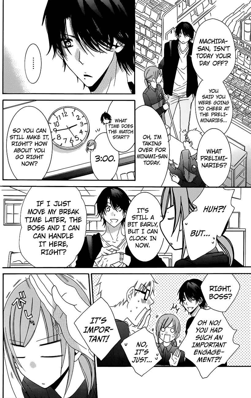 Cheeky Brat Chapter 56 - Page 20