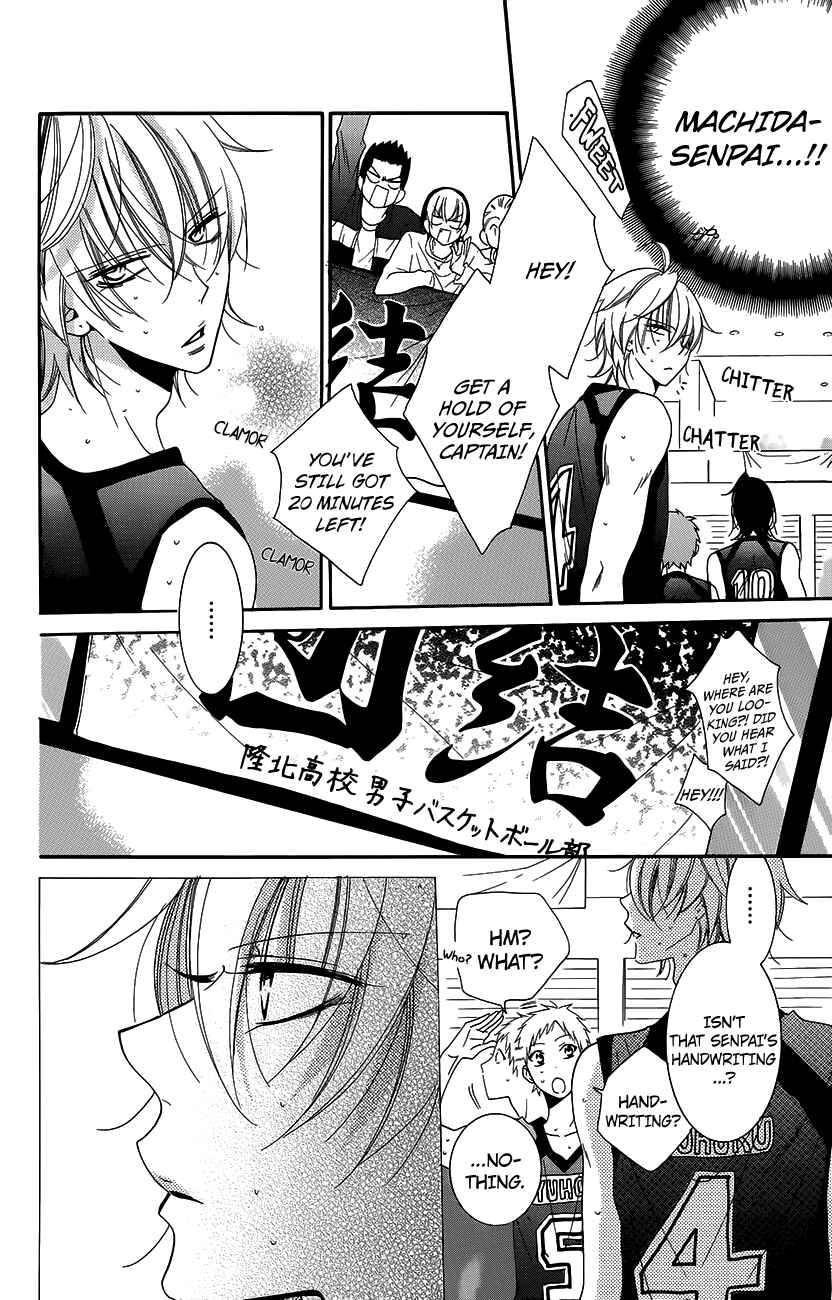 Cheeky Brat Chapter 56 - Page 24