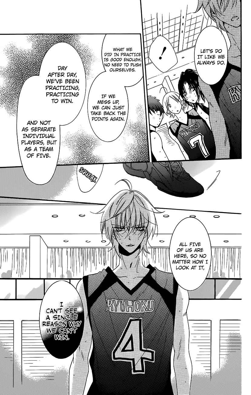 Cheeky Brat Chapter 56 - Page 25