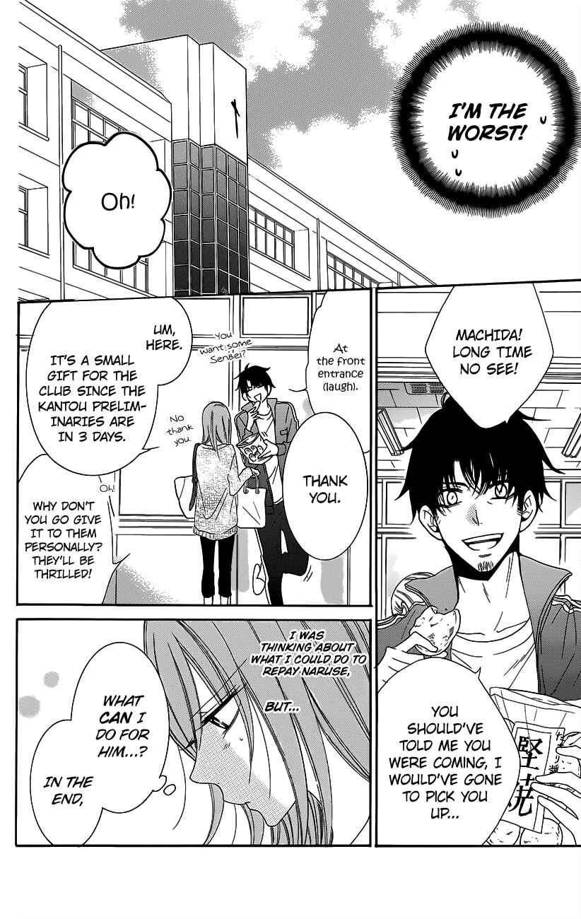 Cheeky Brat Chapter 56 - Page 6