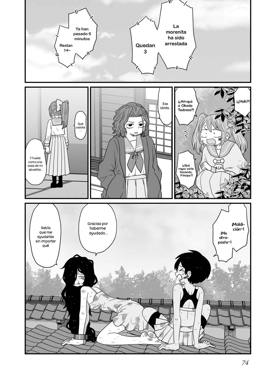 Warui ga Watashi wa Yuri ja nai Chapter 19 - Page 18