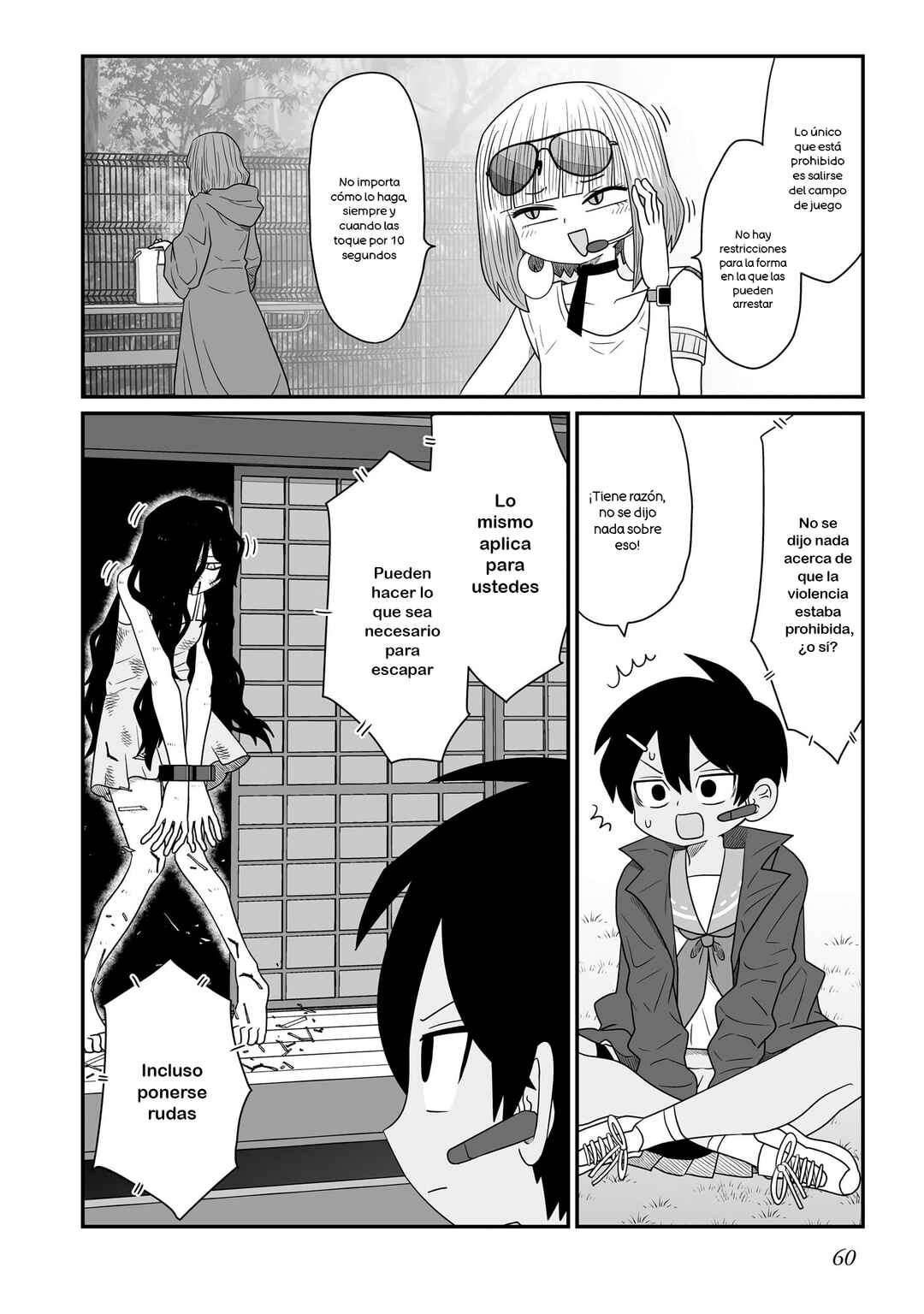 Warui ga Watashi wa Yuri ja nai Chapter 19 - Page 4