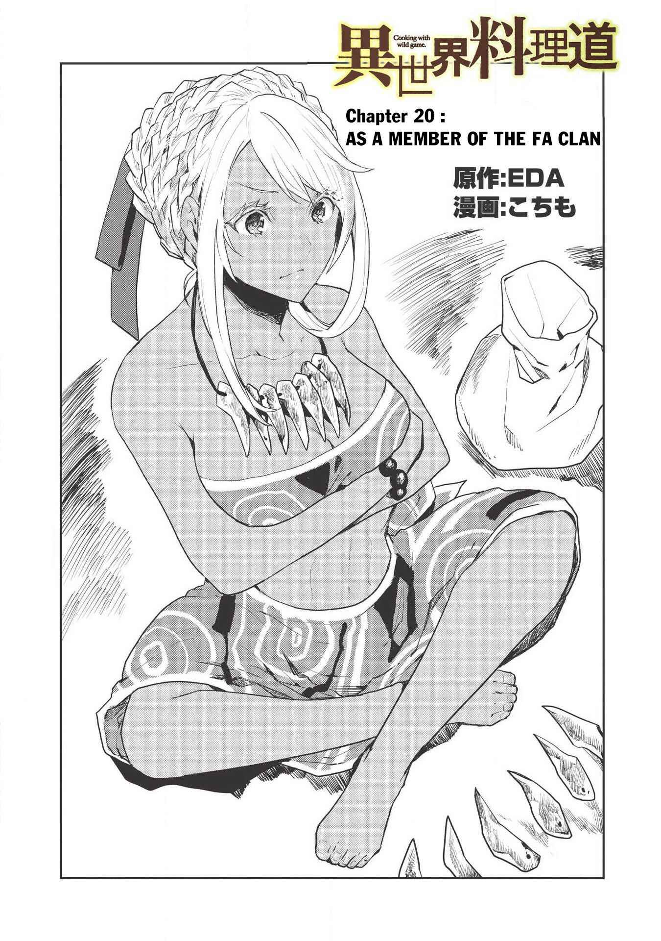 Isekai Ryouridou Chapter 20 - Page 3