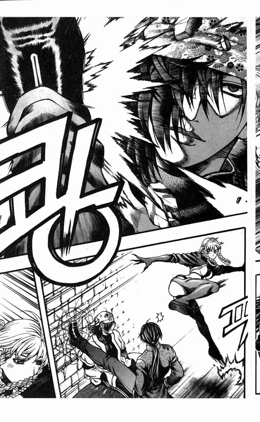 Rebirth Chapter 70 - Page 11