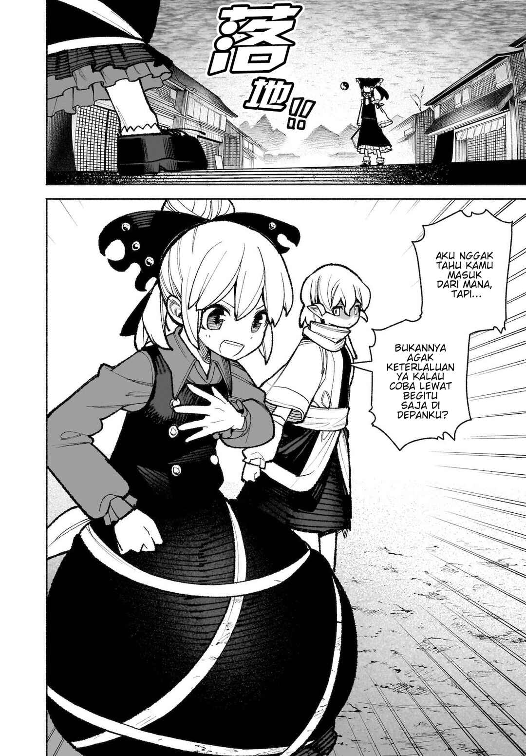 Touhou Chireikiden: Hansoku Tantei Satori Chapter 35 - Page 13