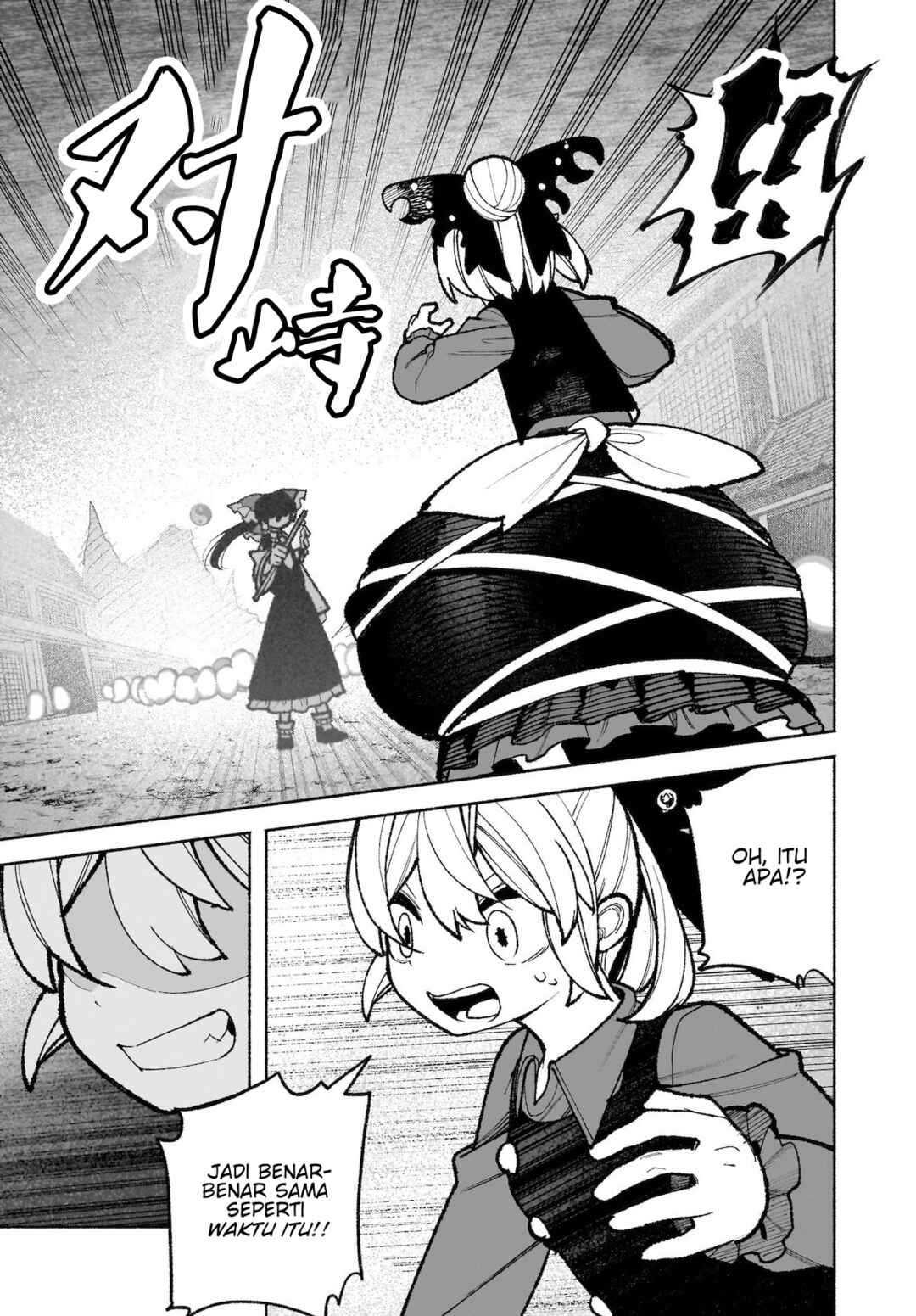 Touhou Chireikiden: Hansoku Tantei Satori Chapter 35 - Page 16