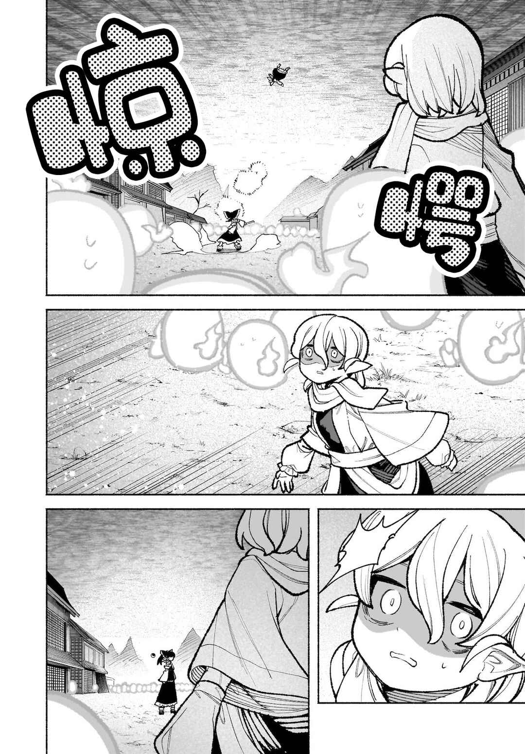 Touhou Chireikiden: Hansoku Tantei Satori Chapter 35 - Page 19