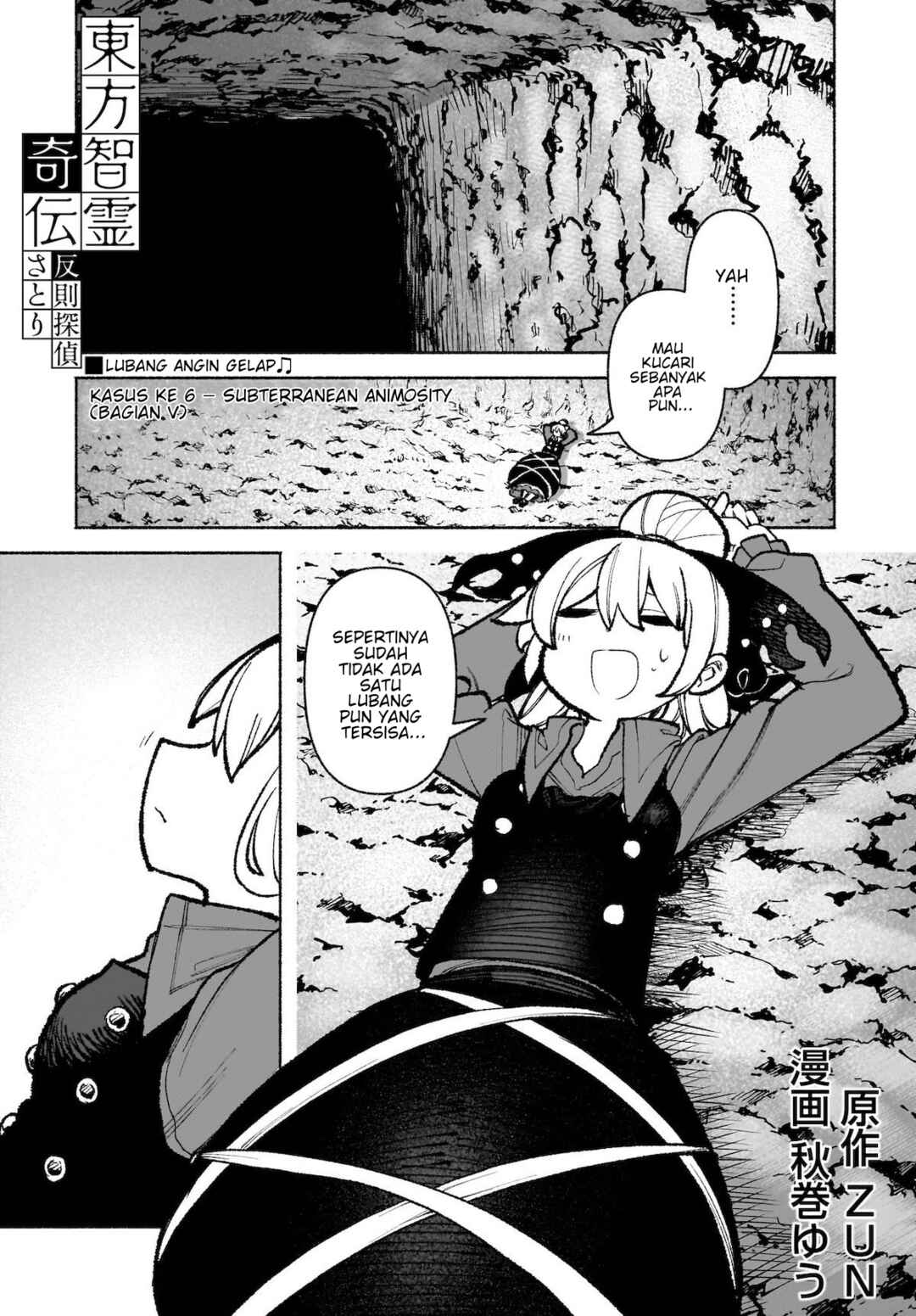 Touhou Chireikiden: Hansoku Tantei Satori Chapter 35 - Page 2