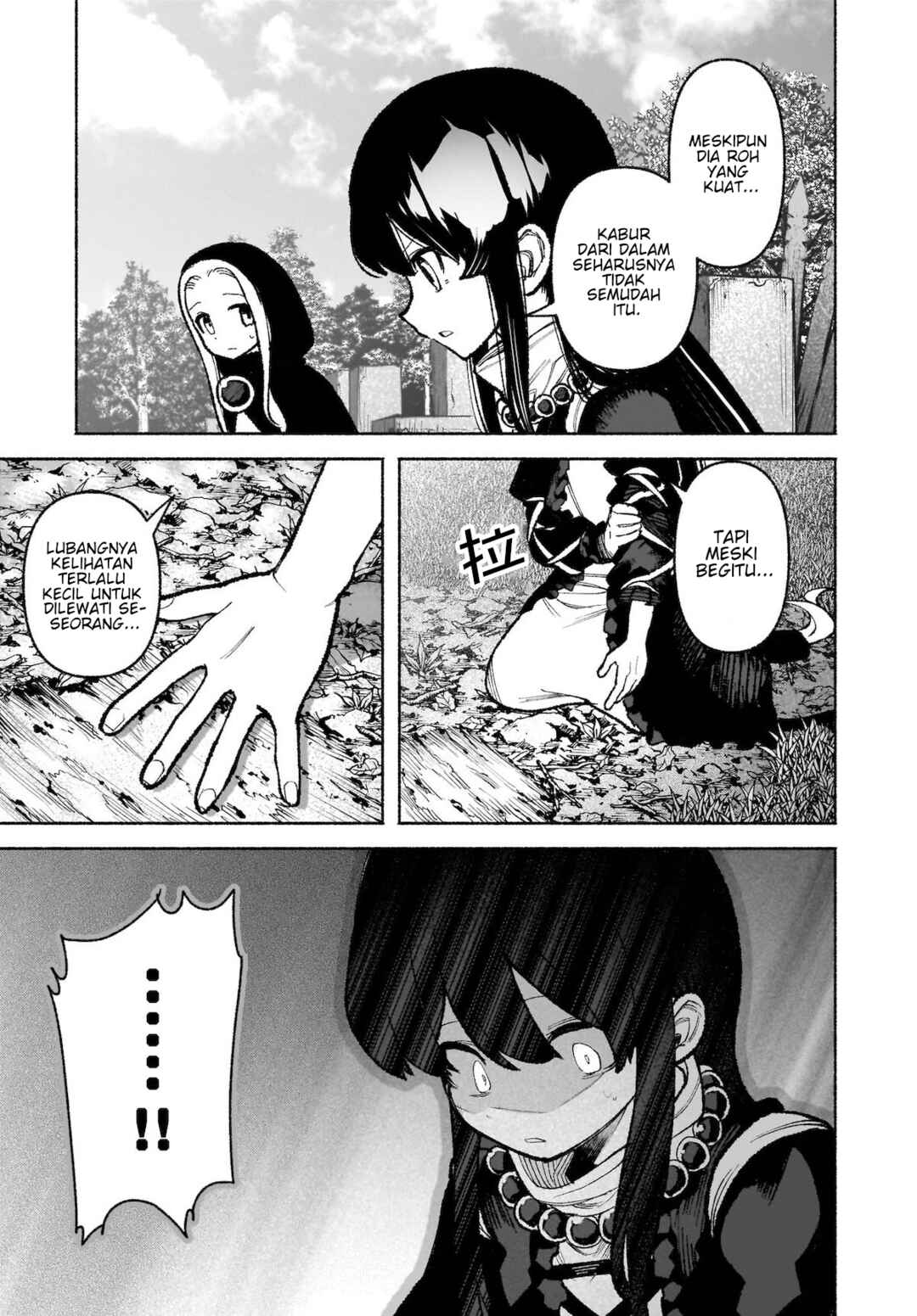 Touhou Chireikiden: Hansoku Tantei Satori Chapter 35 - Page 26