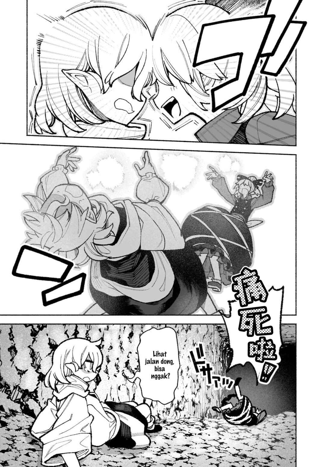 Touhou Chireikiden: Hansoku Tantei Satori Chapter 35 - Page 4