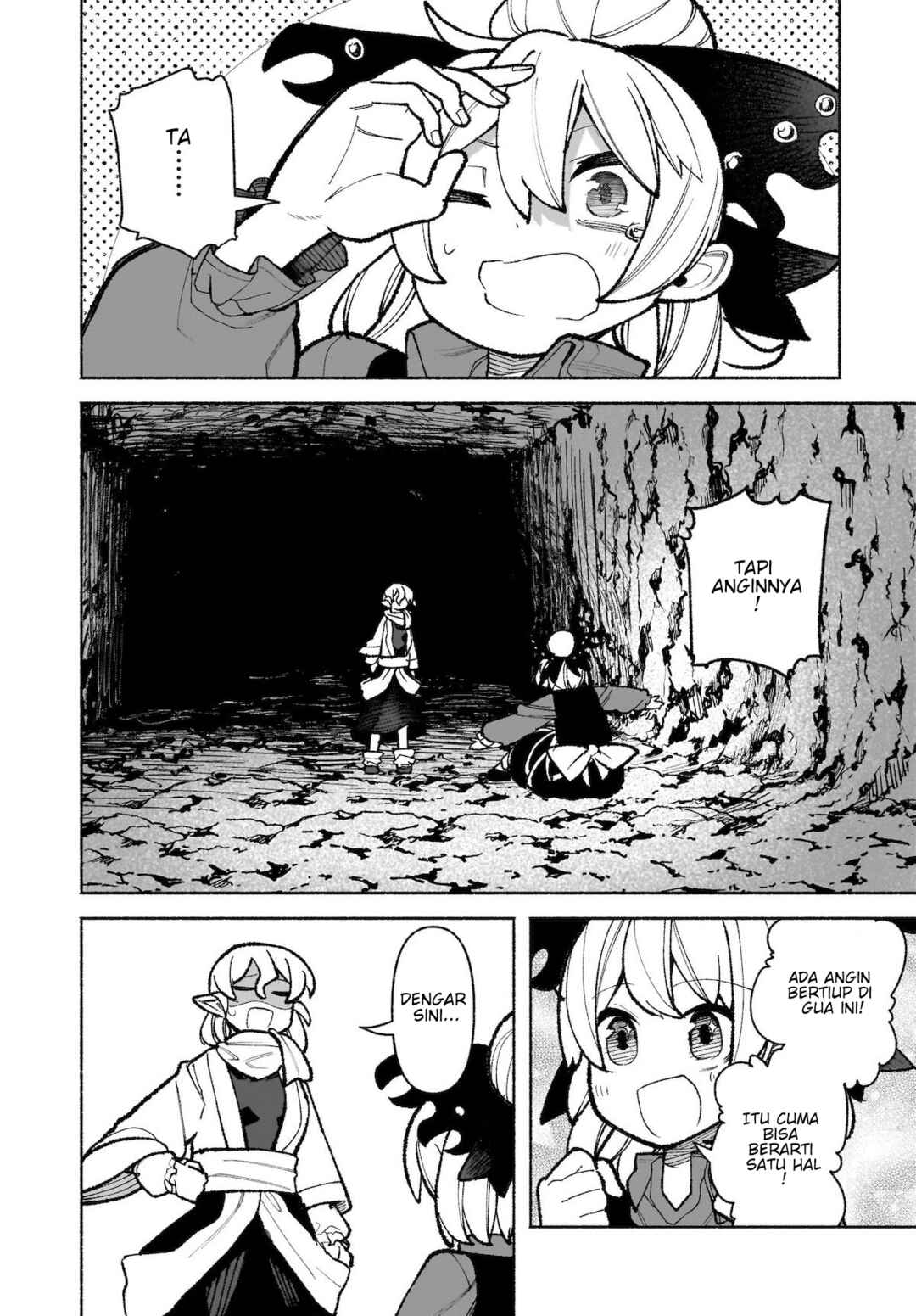 Touhou Chireikiden: Hansoku Tantei Satori Chapter 35 - Page 5