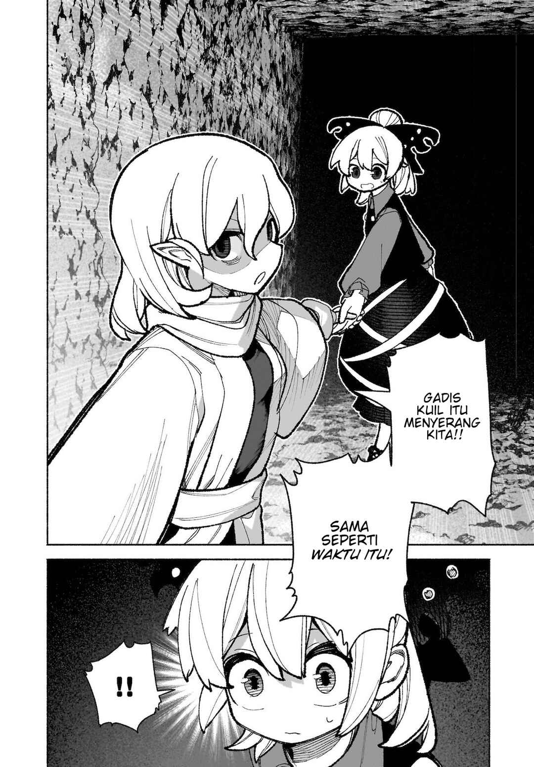 Touhou Chireikiden: Hansoku Tantei Satori Chapter 35 - Page 7