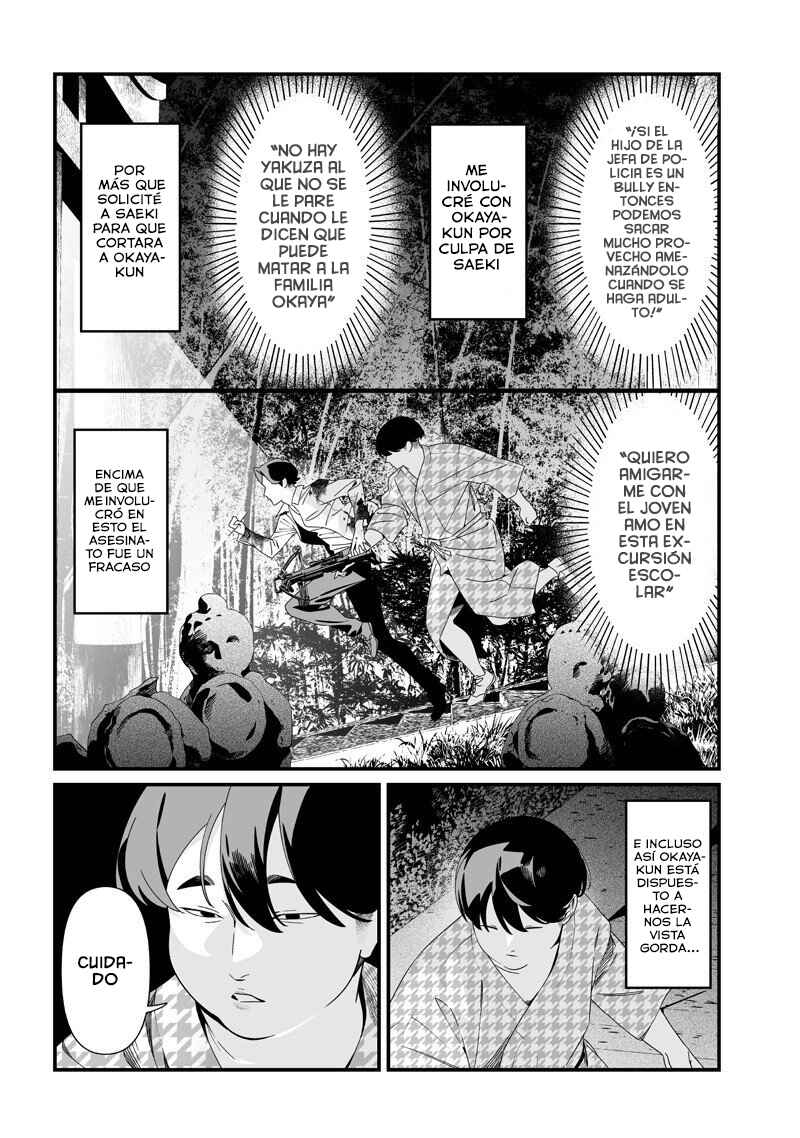 Maria no Danzai Chapter 54 - Page 12
