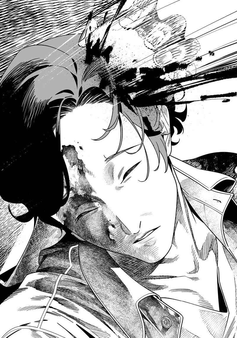 Maria no Danzai Chapter 54 - Page 13