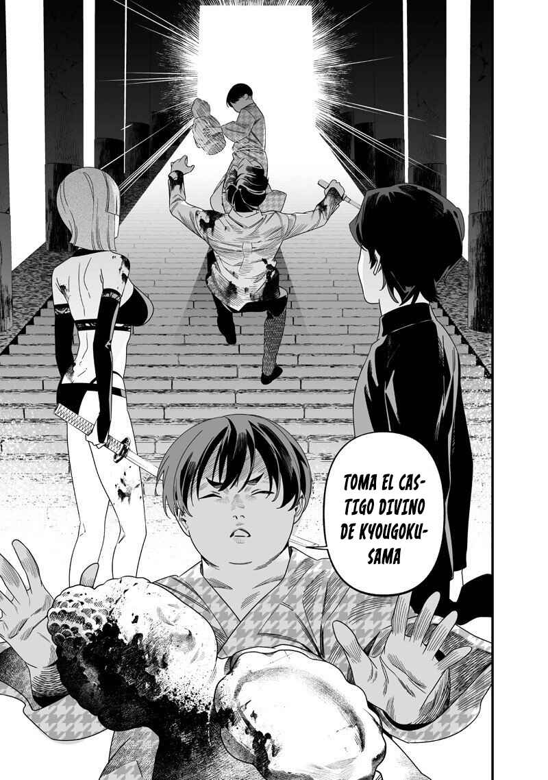 Maria no Danzai Chapter 54 - Page 16