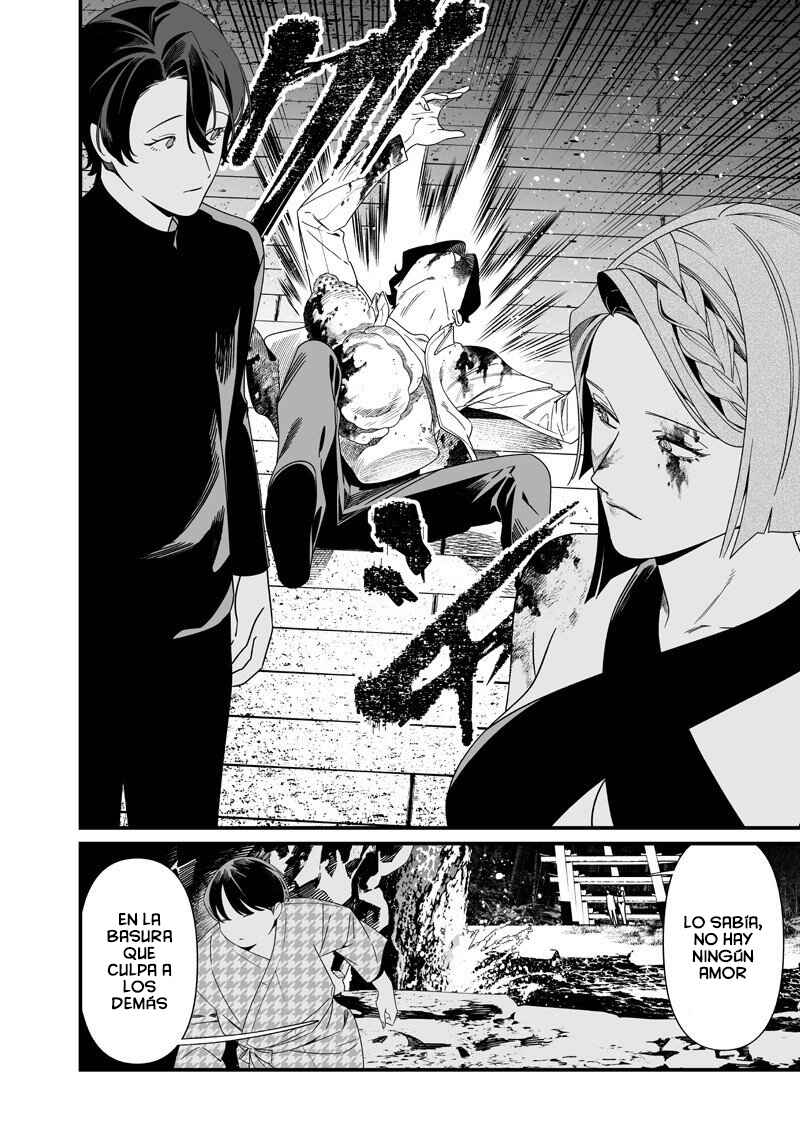 Maria no Danzai Chapter 54 - Page 17
