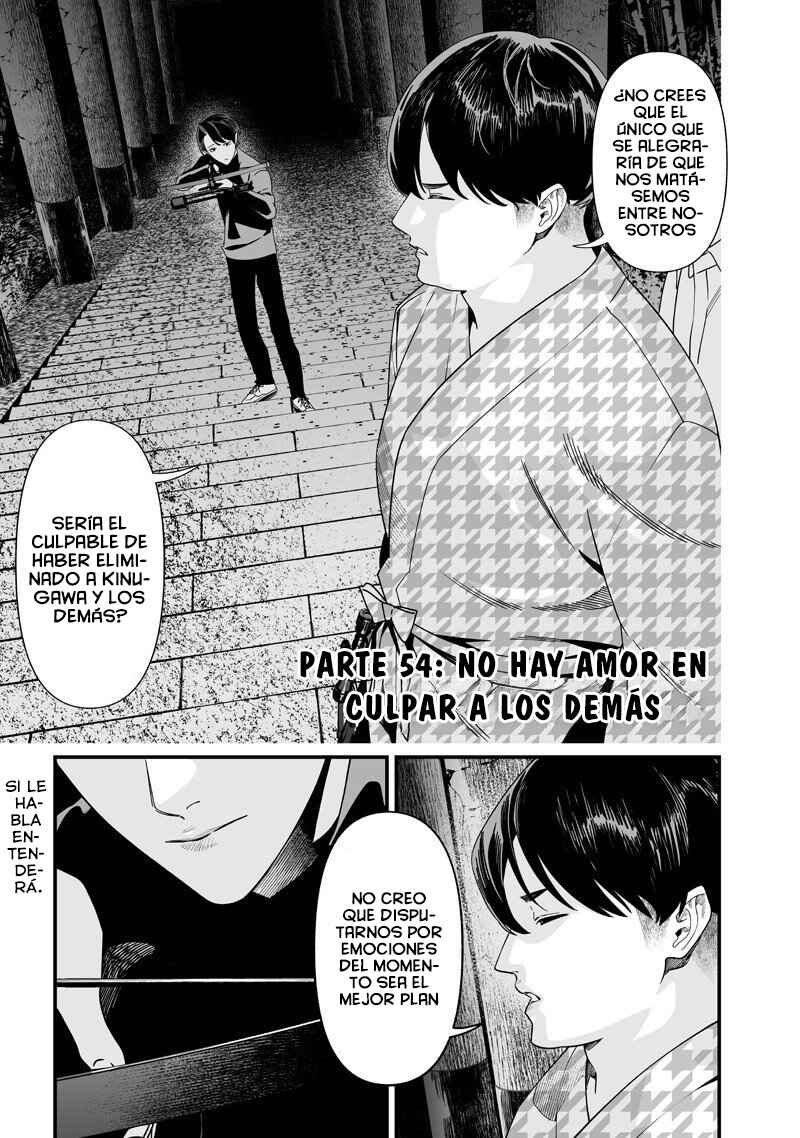 Maria no Danzai Chapter 54 - Page 4