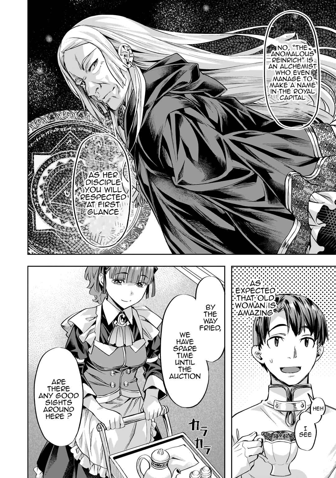 Isekai de Slow Life o (Ganbou) Chapter 43 - Page 17