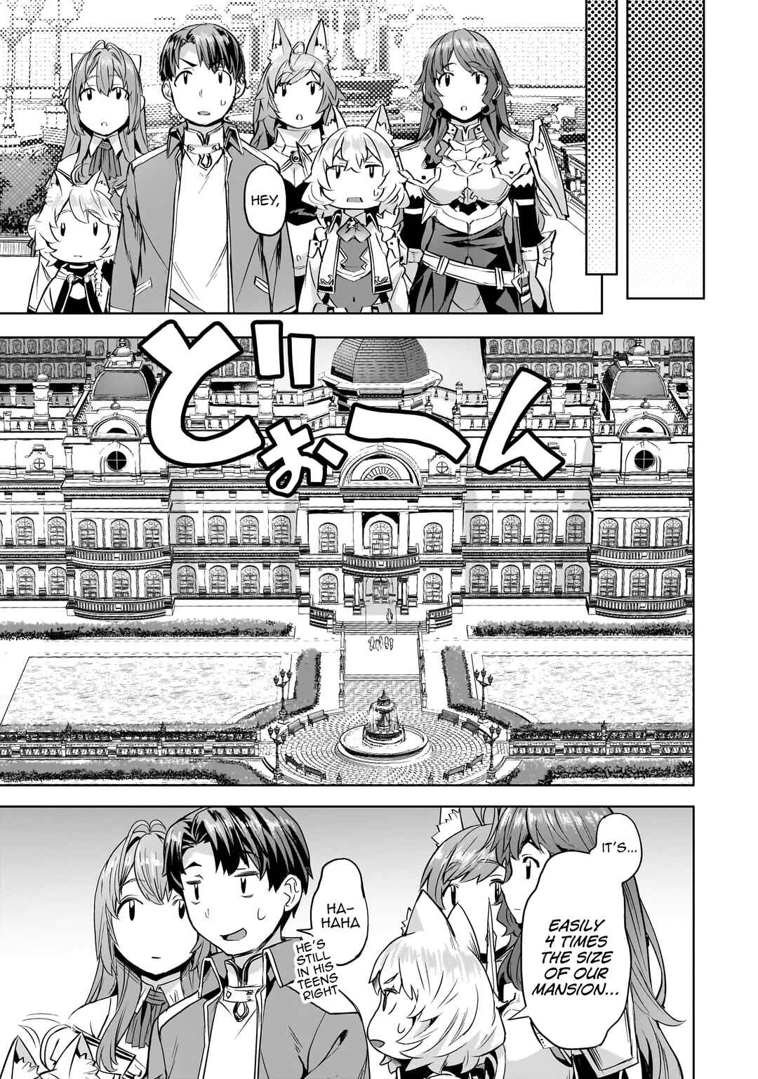 Isekai de Slow Life o (Ganbou) Chapter 43 - Page 8