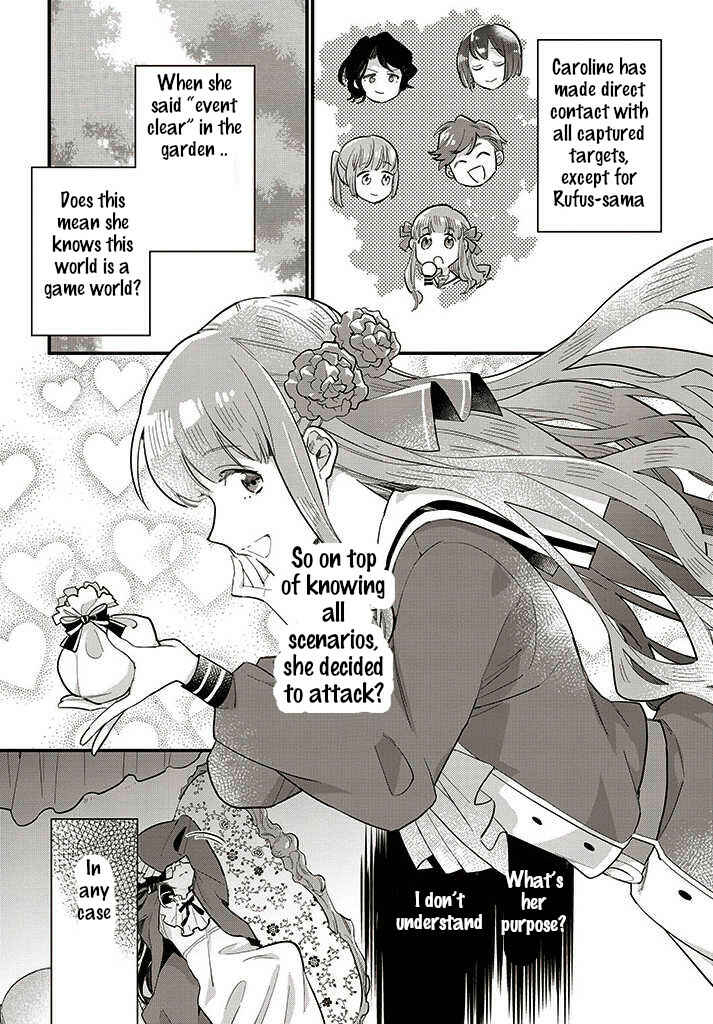 Yowaki MAX Reijou nanoni, Ratsuwan Konyakusha-sama no Kake ni Notte Shimatta Chapter 12.1 - Page 4