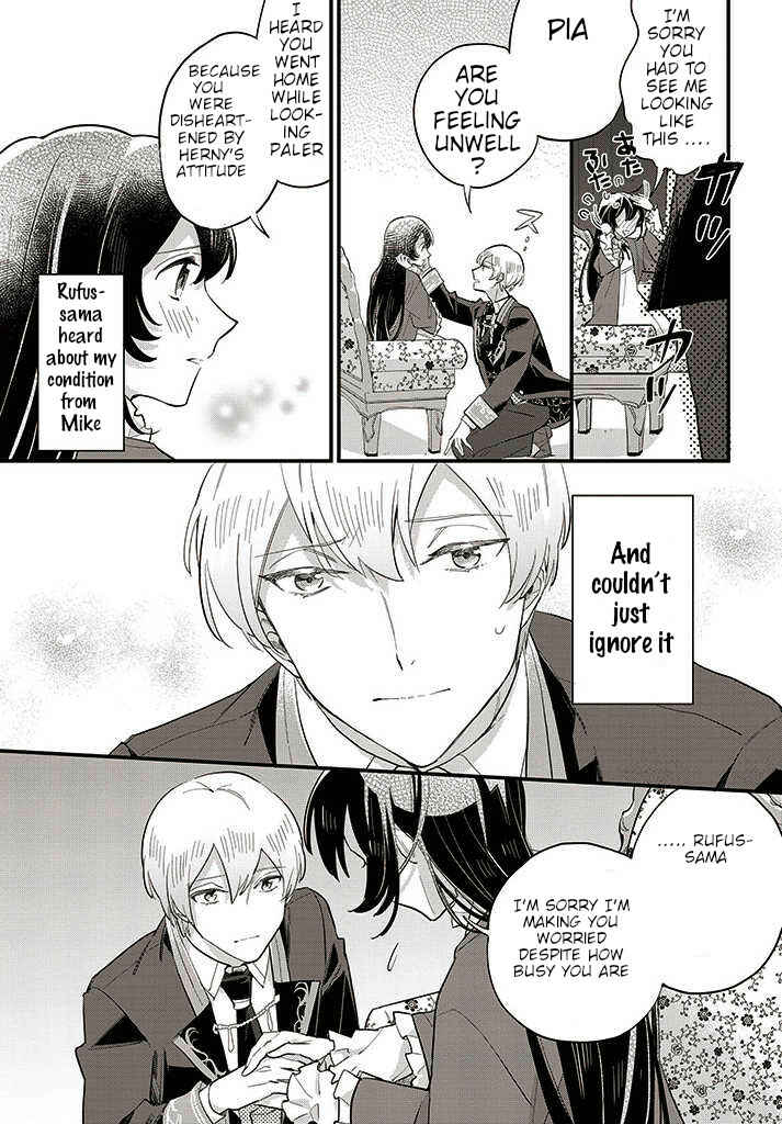 Yowaki MAX Reijou nanoni, Ratsuwan Konyakusha-sama no Kake ni Notte Shimatta Chapter 12.1 - Page 9