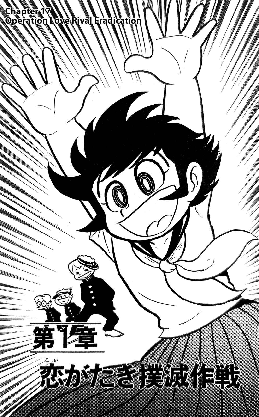 I Am Sukeban Chapter 17 - Page 12