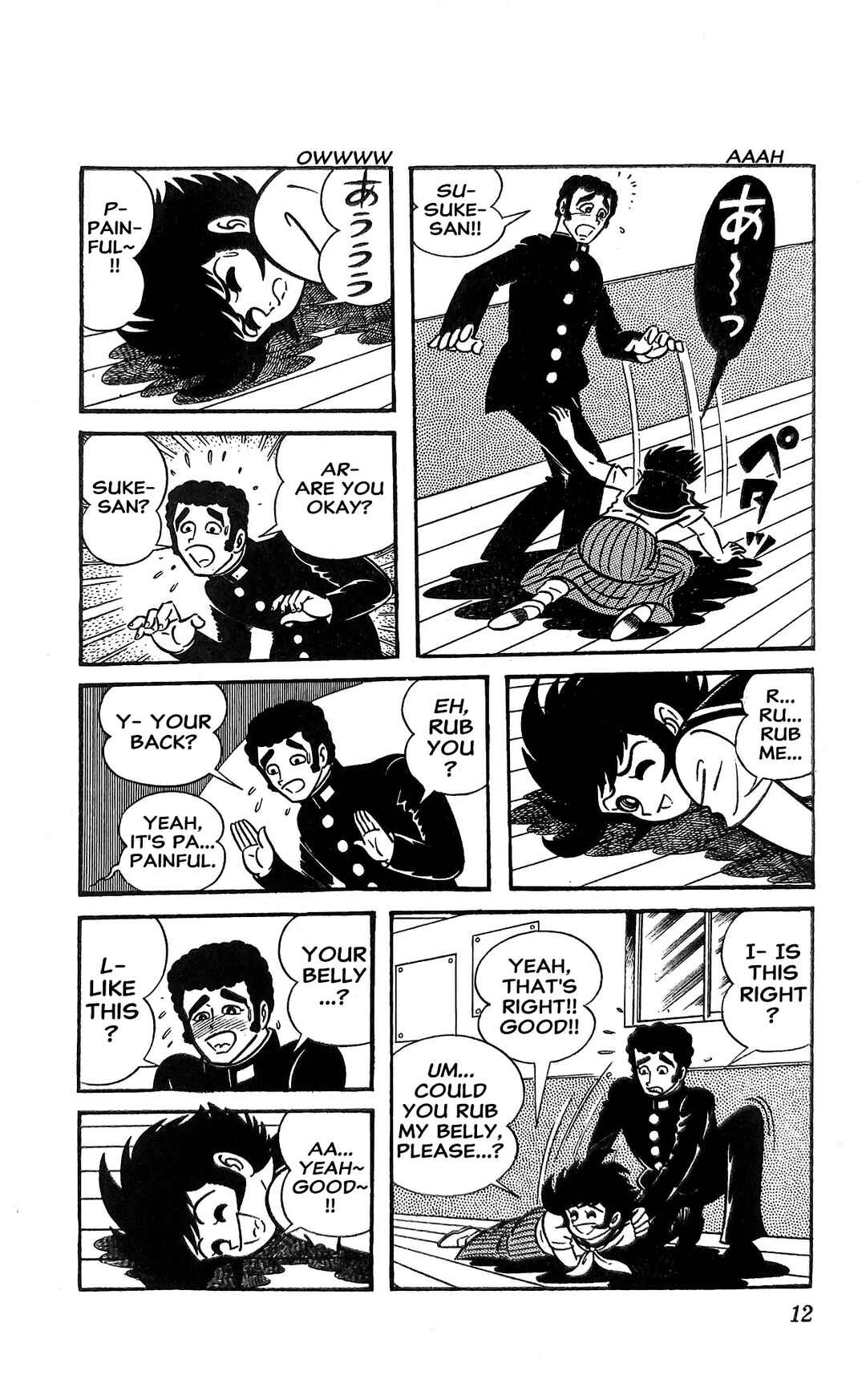 I Am Sukeban Chapter 17 - Page 19
