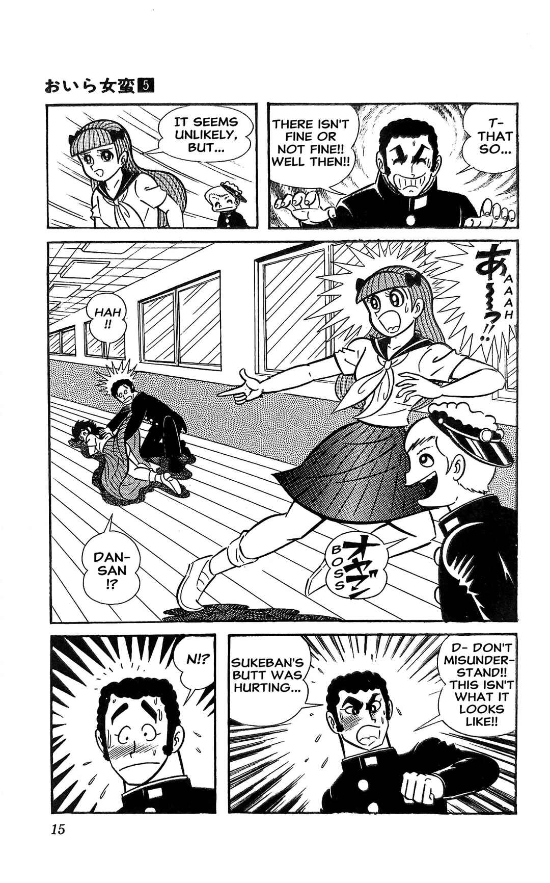 I Am Sukeban Chapter 17 - Page 22