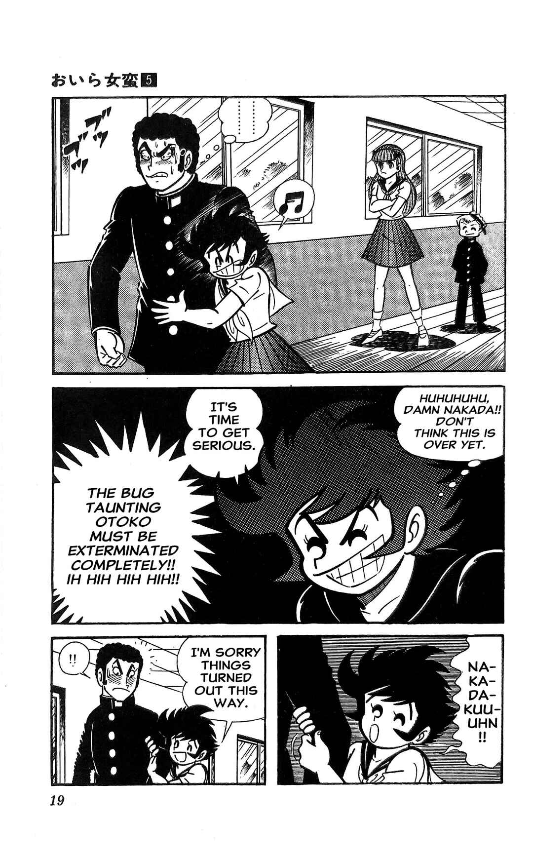 I Am Sukeban Chapter 17 - Page 26