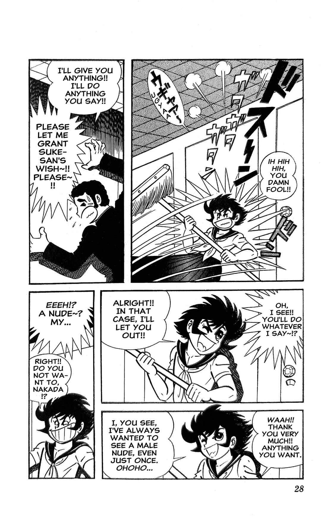 I Am Sukeban Chapter 17 - Page 35