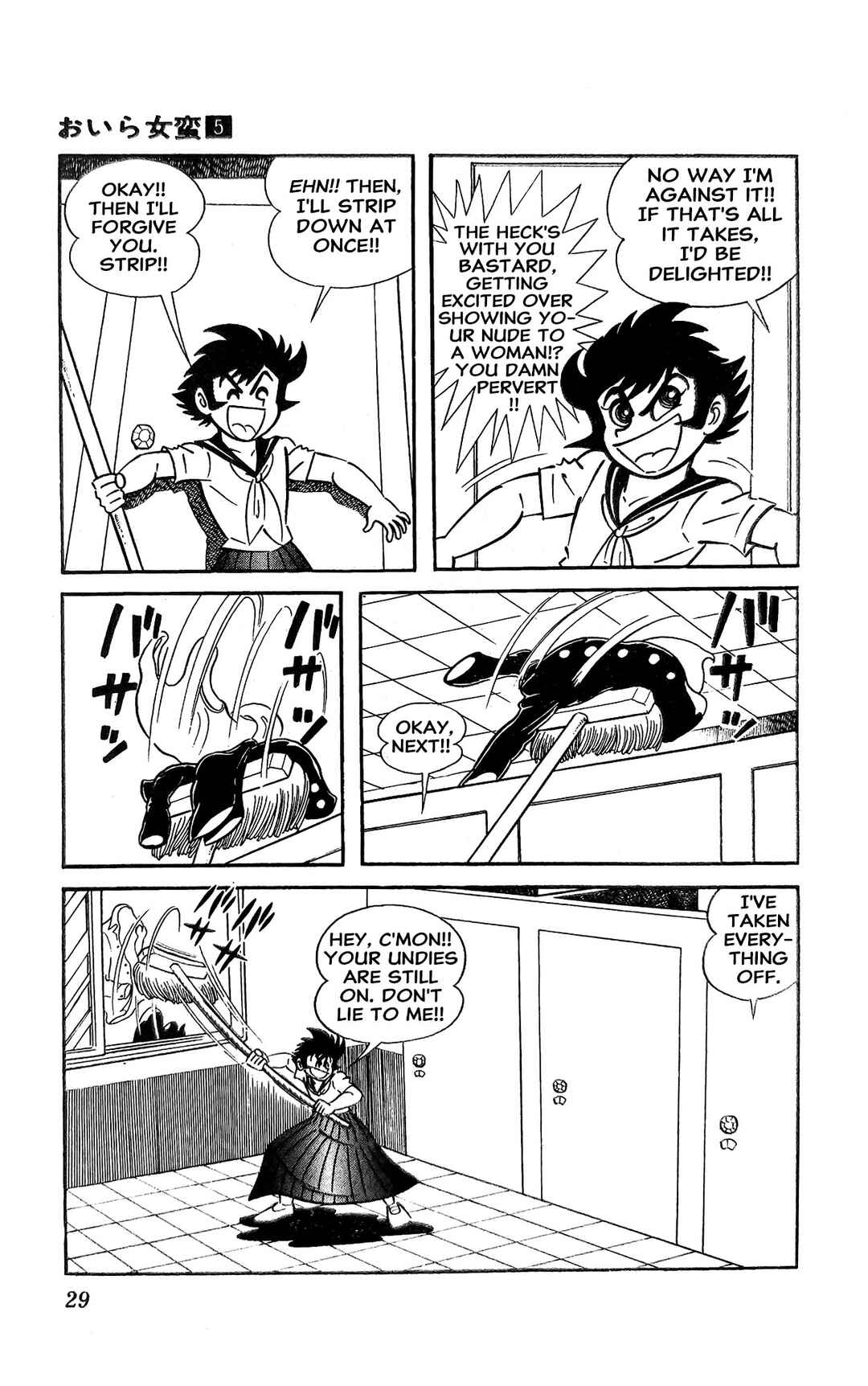 I Am Sukeban Chapter 17 - Page 36