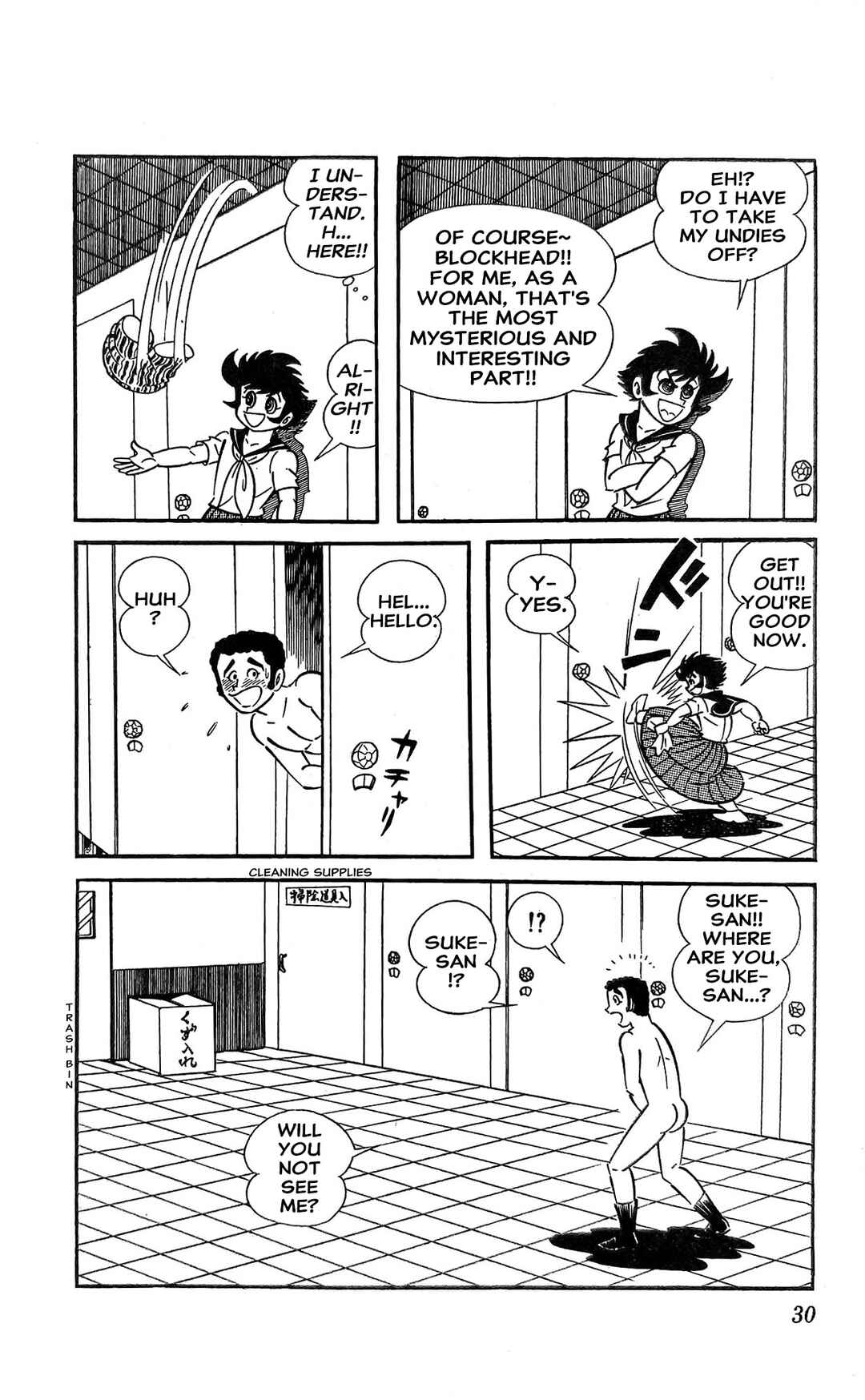 I Am Sukeban Chapter 17 - Page 37
