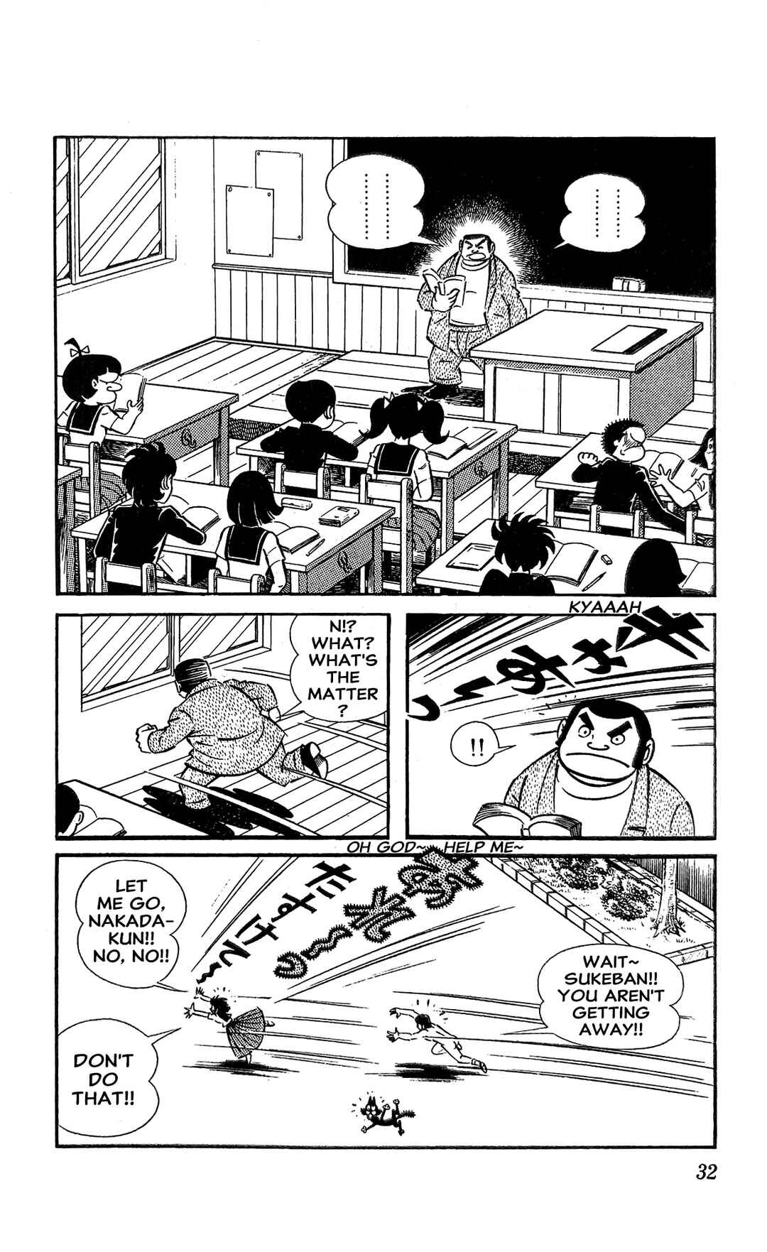 I Am Sukeban Chapter 17 - Page 39