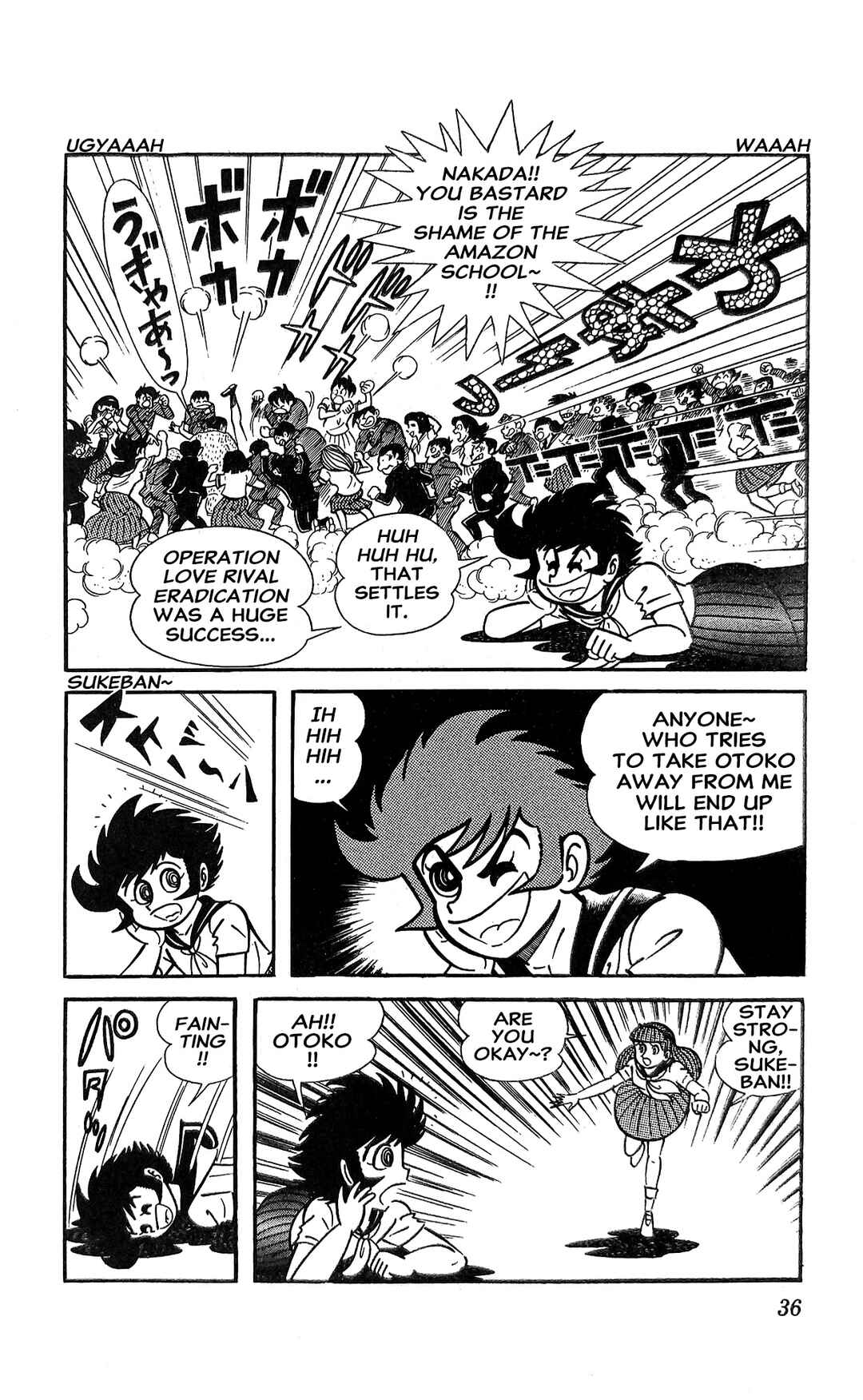 I Am Sukeban Chapter 17 - Page 43