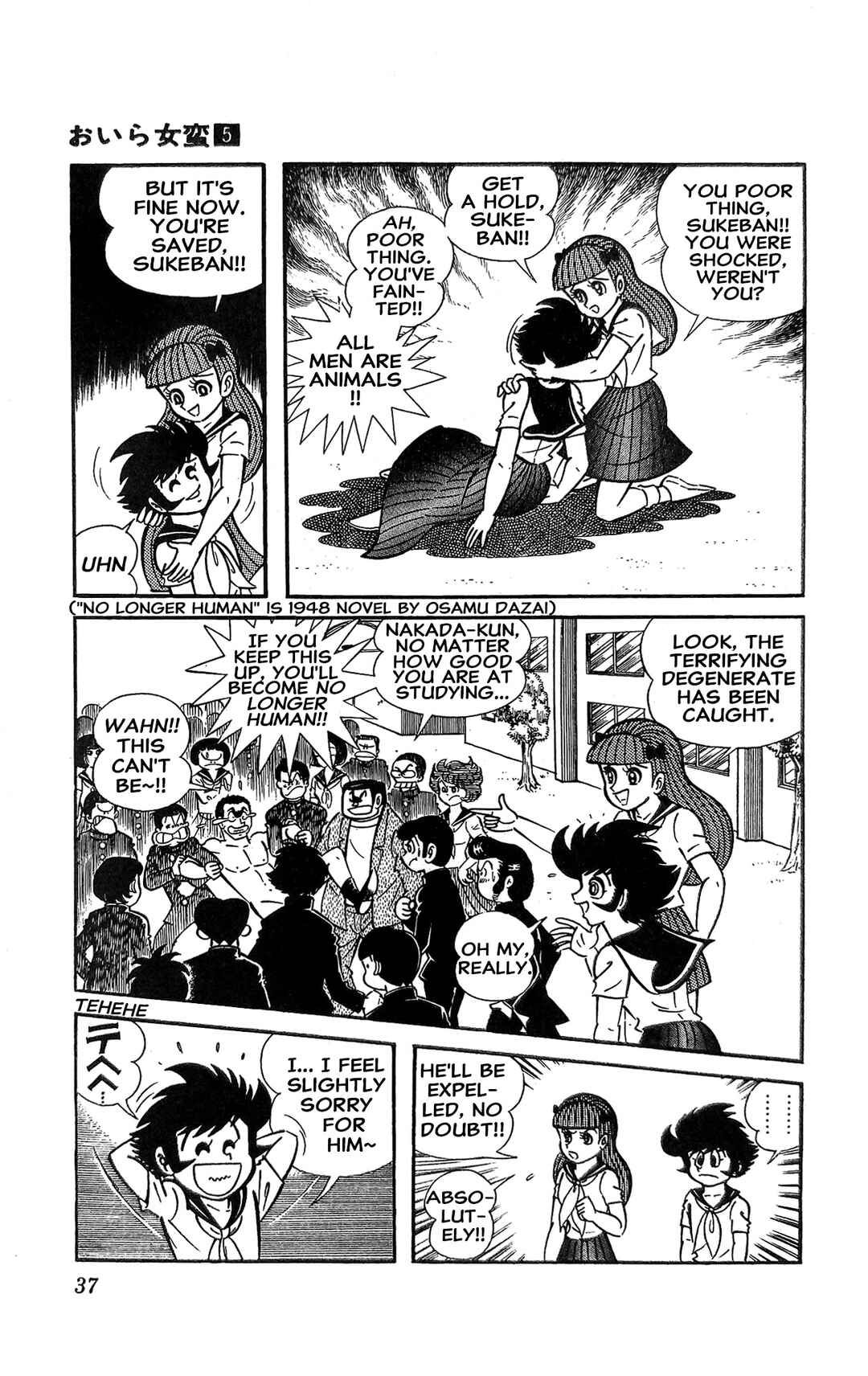 I Am Sukeban Chapter 17 - Page 44