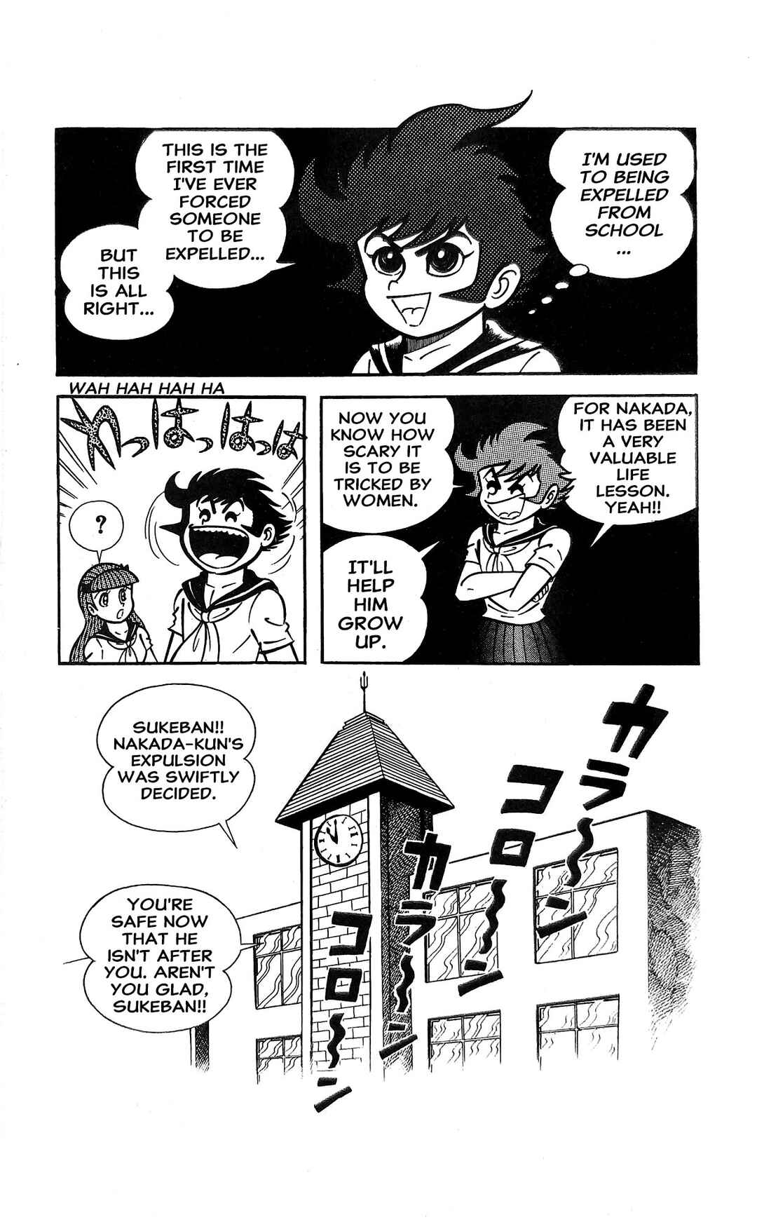 I Am Sukeban Chapter 17 - Page 45
