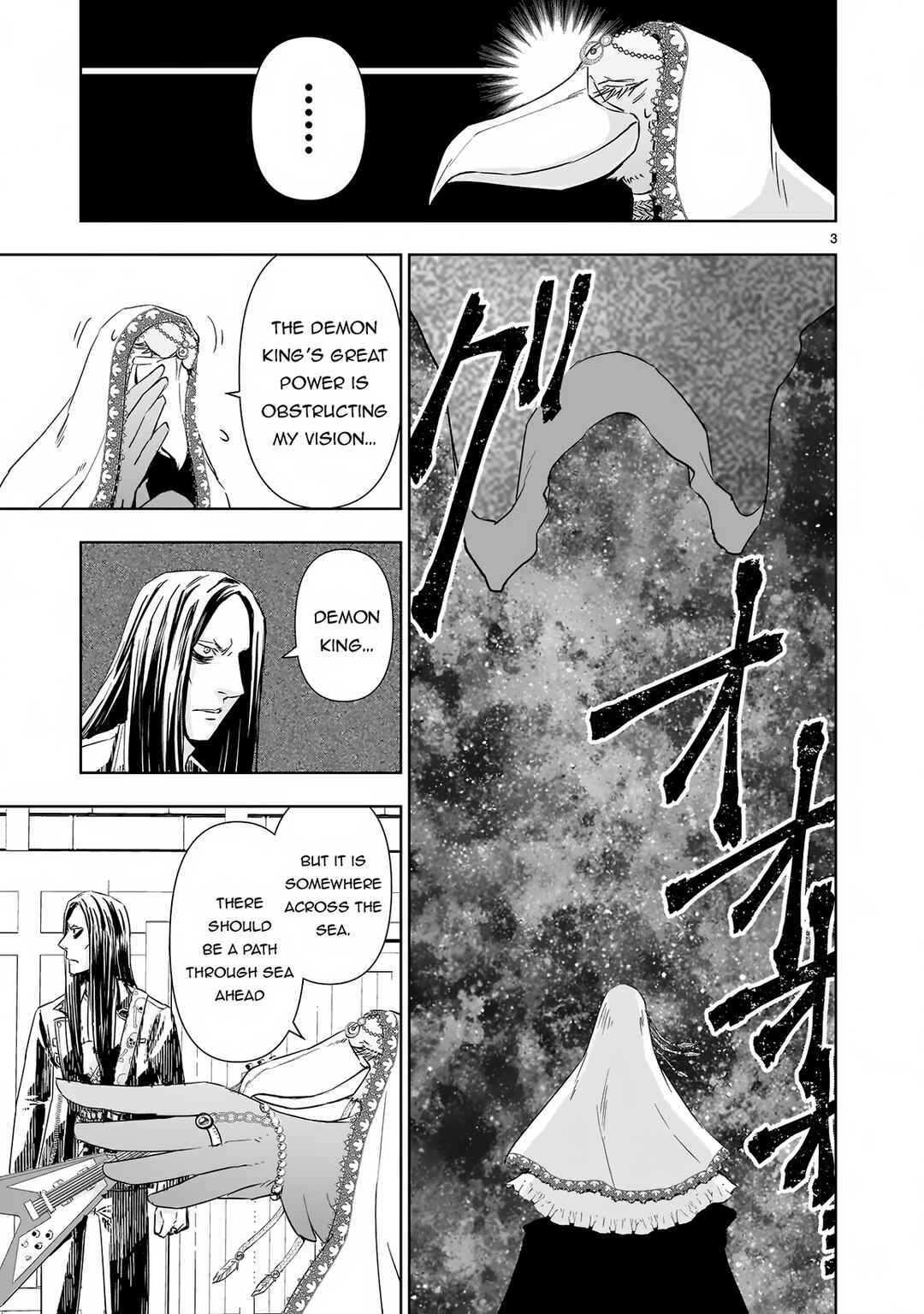 Isekai Metaller Chapter 13.1 - Page 4