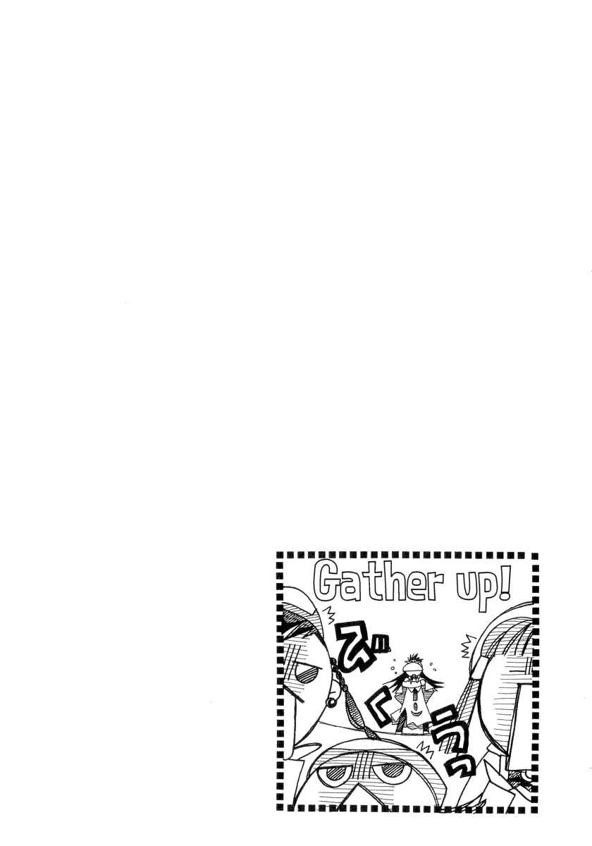 Aria Chapter 24 - Page 1